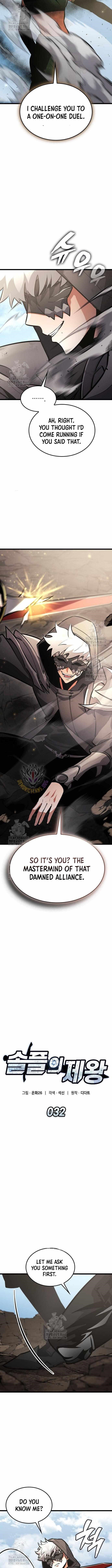 Emperor of Solo Play - Chapter 32 Page 4