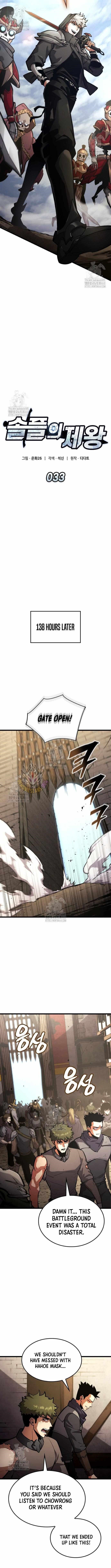 Emperor of Solo Play - Chapter 33 Page 6