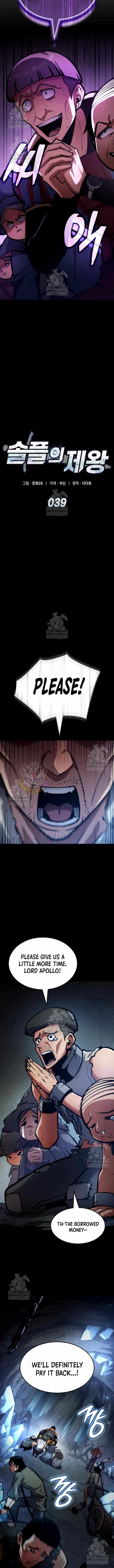 Emperor of Solo Play - Chapter 39 Page 5