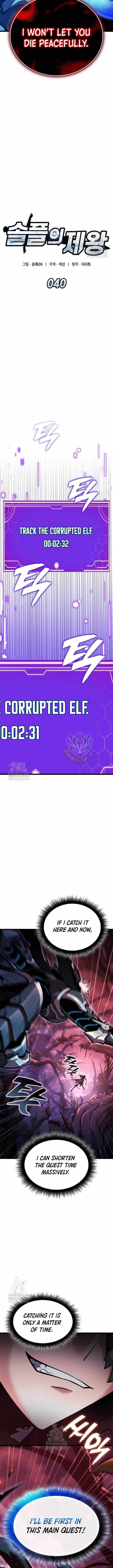 Emperor of Solo Play - Chapter 40 Page 4