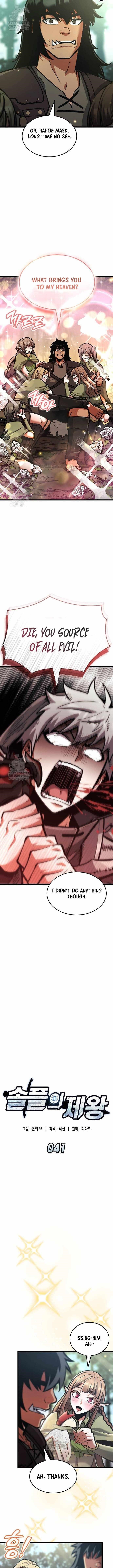 Emperor of Solo Play - Chapter 41 Page 3