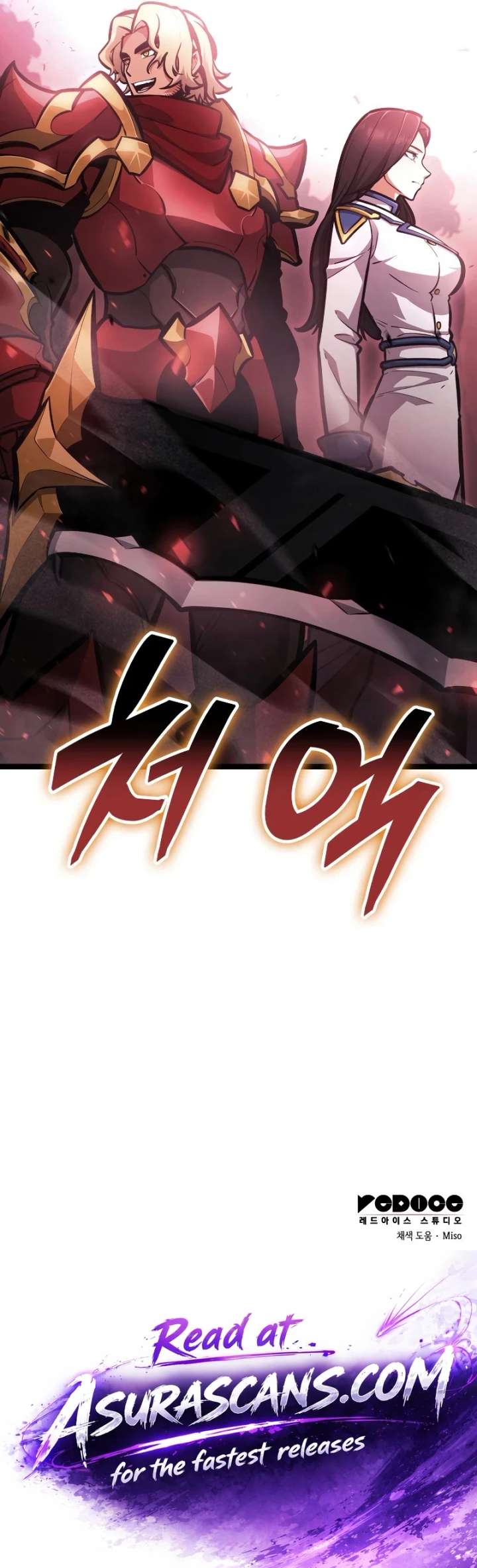 Emperor of Solo Play - Chapter 62 Page 27