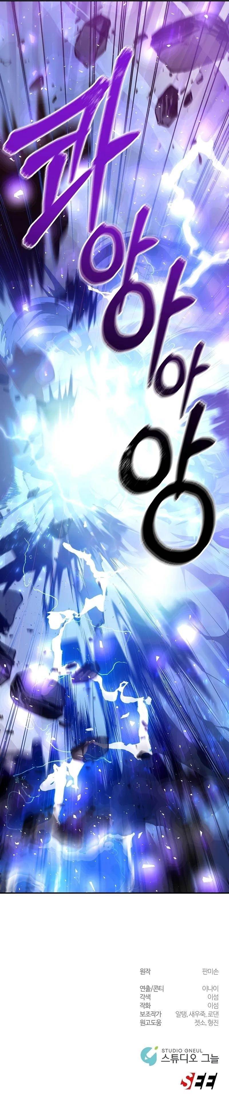 Somebody Stop the Pope - Chapter 19 Page 9