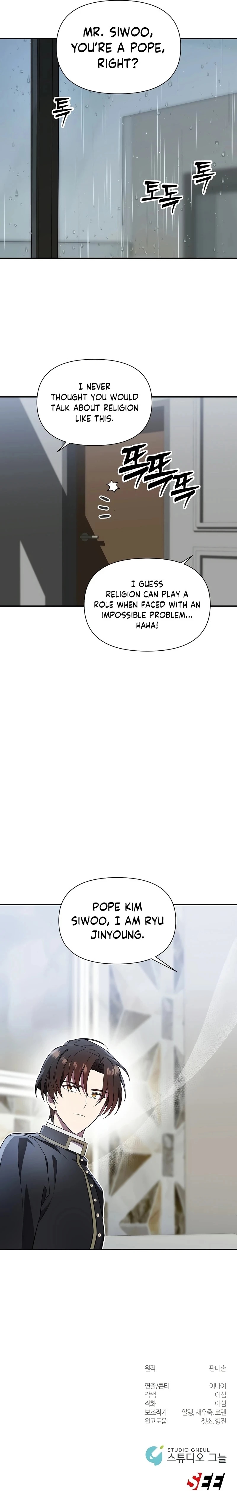 Somebody Stop the Pope - Chapter 39 Page 12