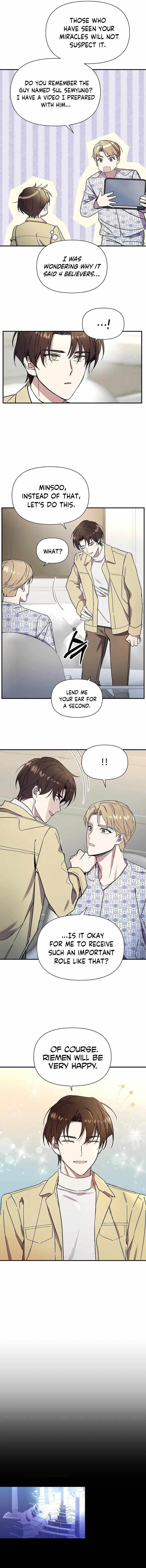 Somebody Stop the Pope - Chapter 7 Page 11