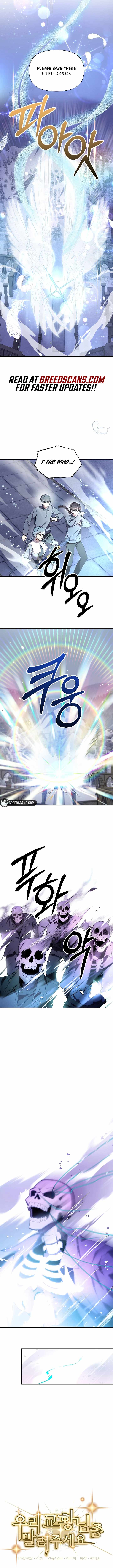 Somebody Stop the Pope - Chapter 72 Page 11