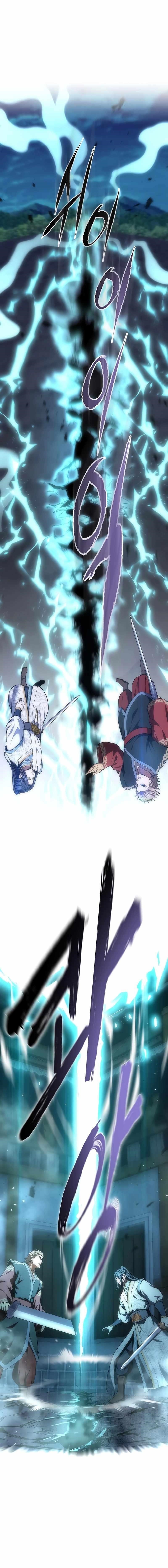 Regression of the Yong Clan Heir - Chapter 42 Page 20