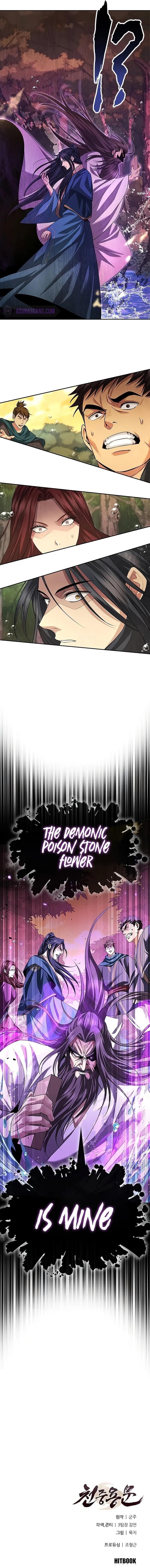 Regression of the Yong Clan Heir - Chapter 6 Page 13