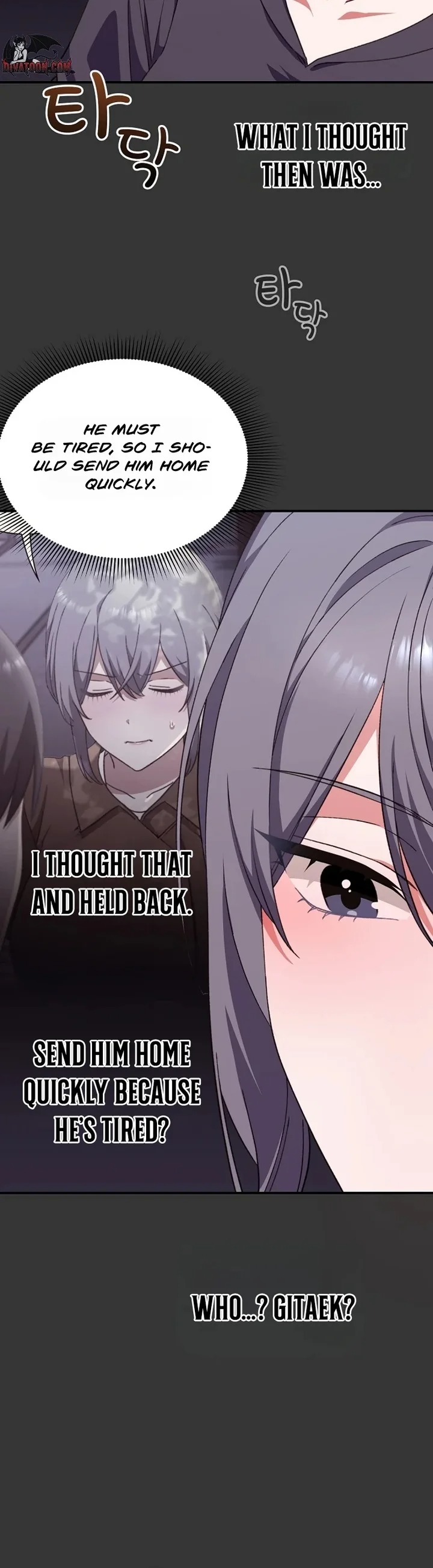 Heart Level - Chapter 12 Page 4