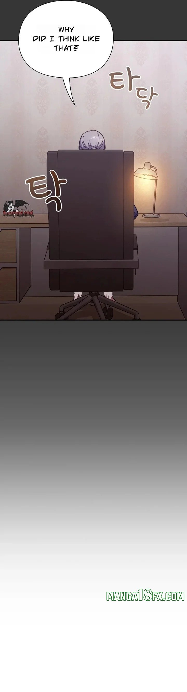 Heart Level - Chapter 12 Page 5