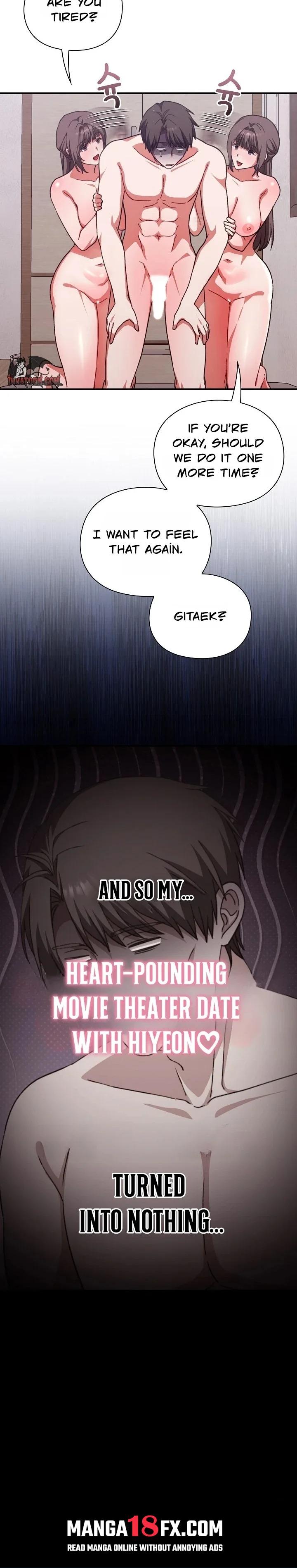 Heart Level - Chapter 13 Page 16