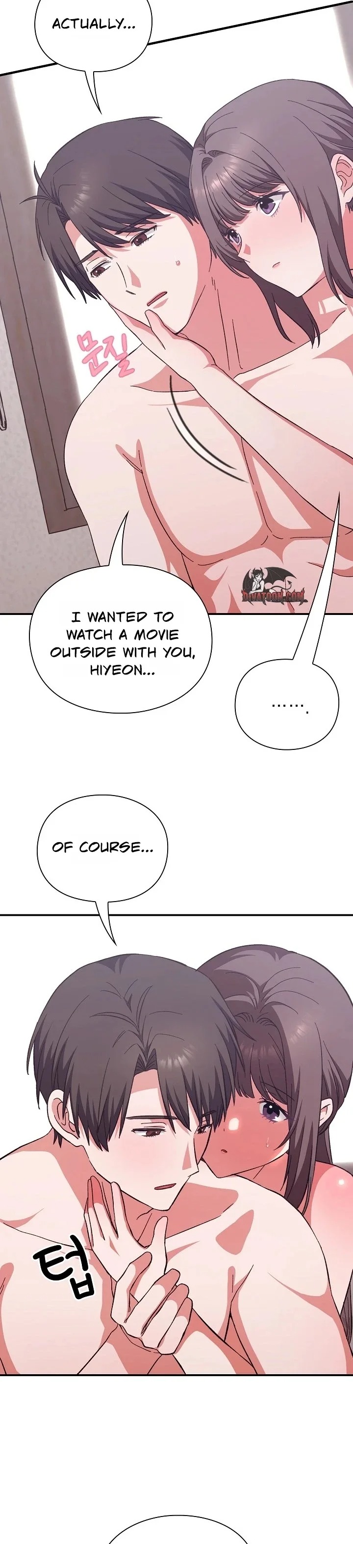 Heart Level - Chapter 13 Page 18