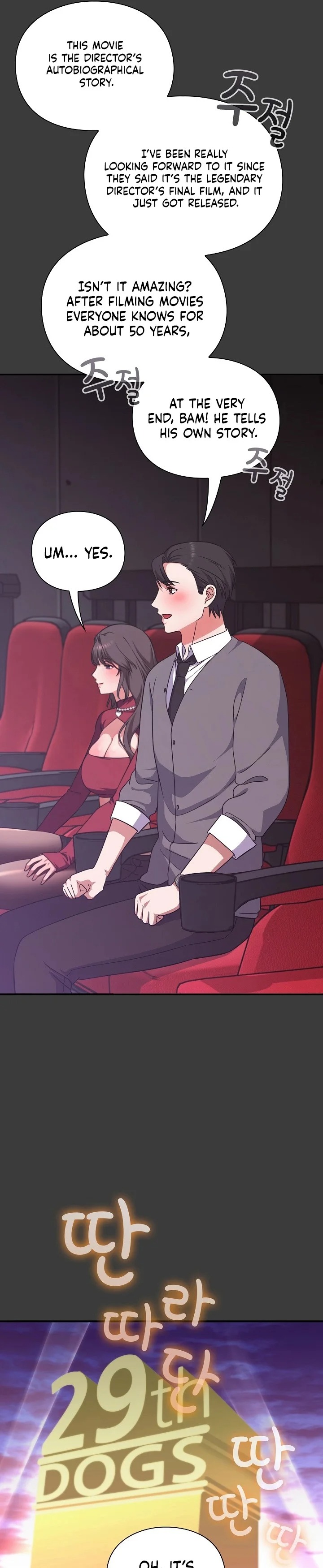 Heart Level - Chapter 14 Page 17