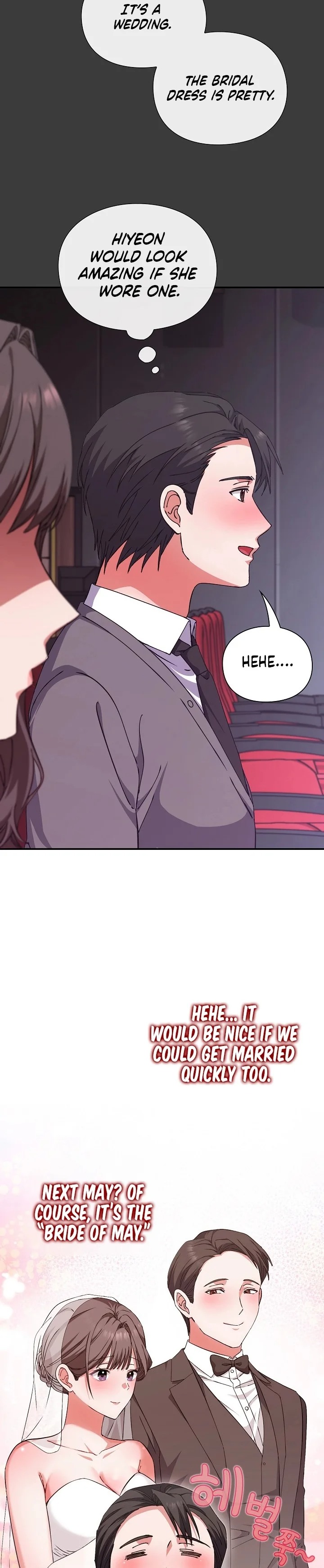 Heart Level - Chapter 14 Page 23