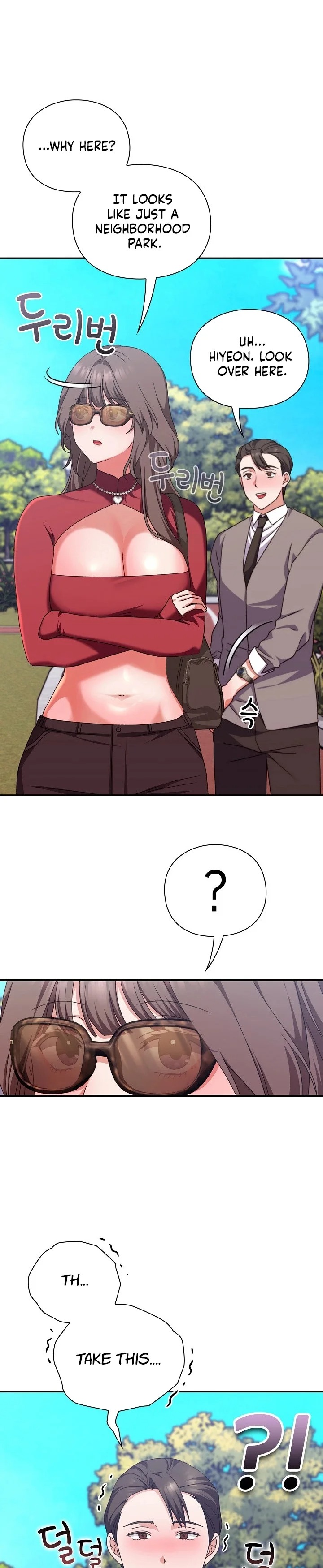 Heart Level - Chapter 14 Page 43