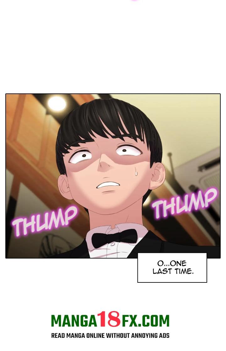 Choose Your Wife! - Chapter 0 Page 16