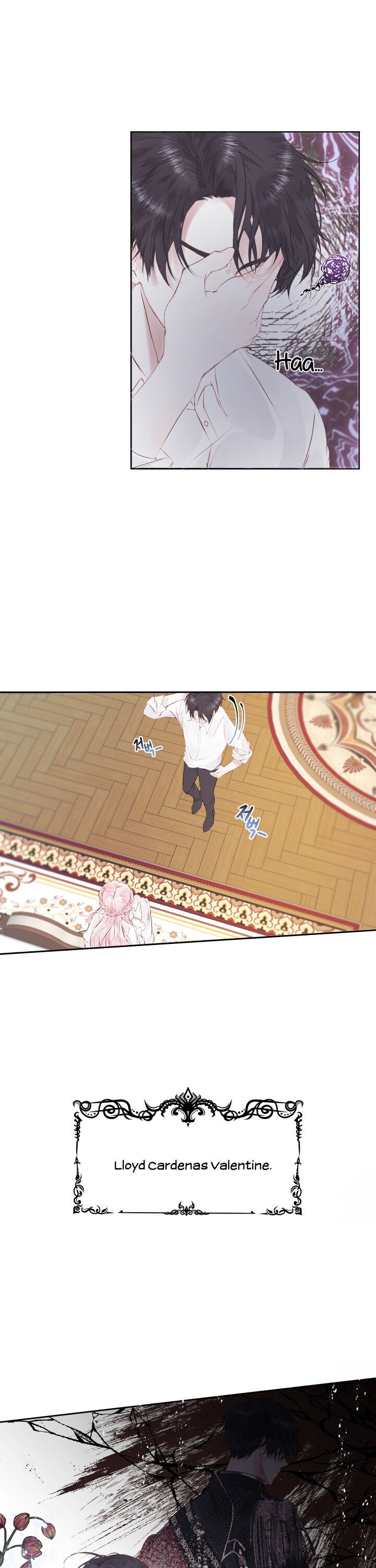 Becoming The Villain’s Family - Chapter 1 Page 12