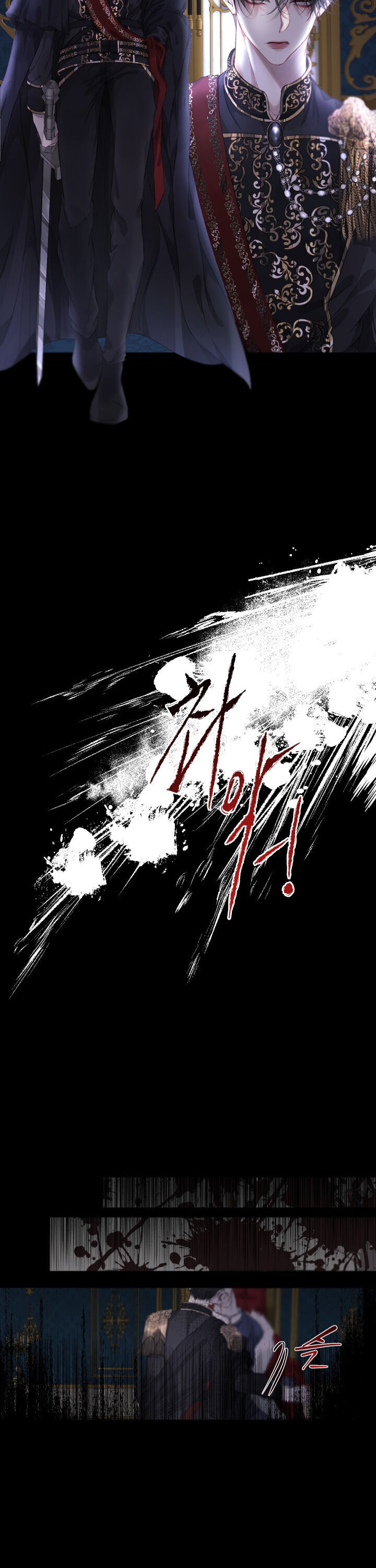 Becoming The Villain’s Family - Chapter 1 Page 17