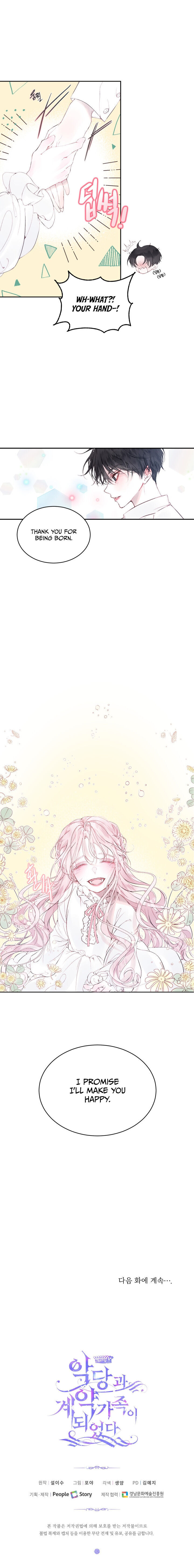 Becoming The Villain’s Family - Chapter 1 Page 25