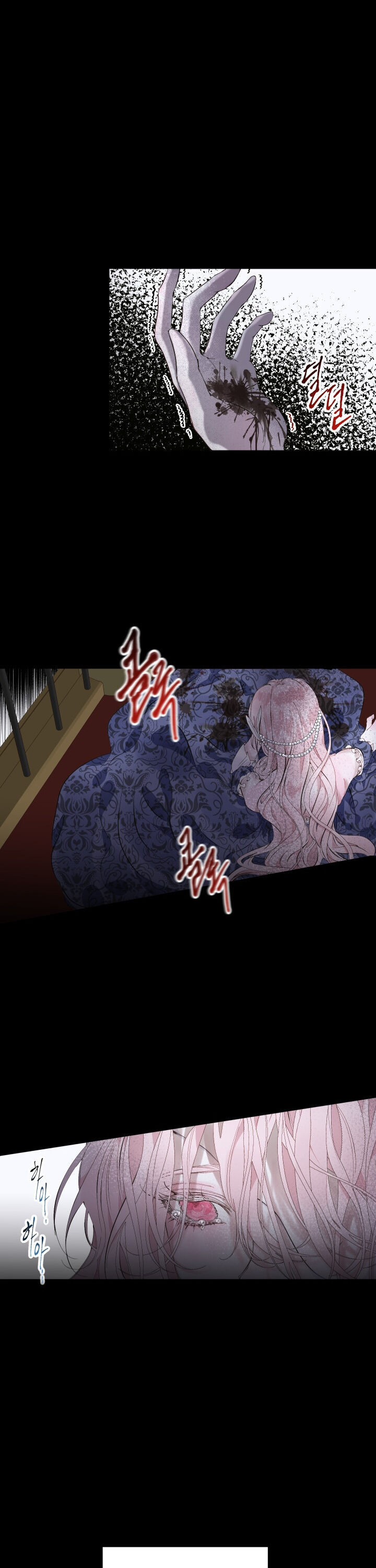 Becoming The Villain’s Family - Chapter 1 Page 7