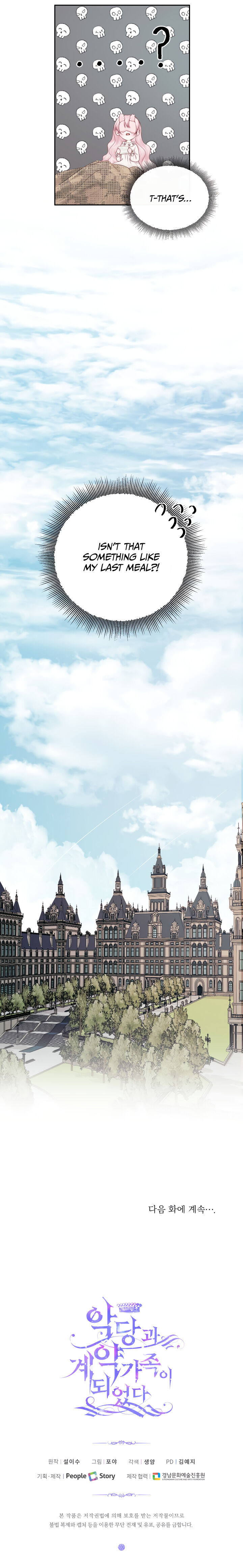 Becoming The Villain’s Family - Chapter 10 Page 23