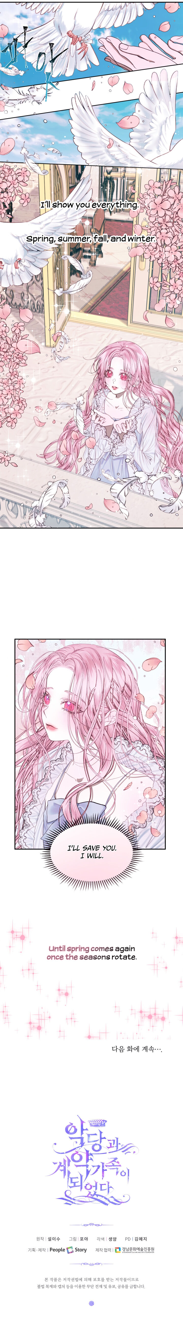 Becoming The Villain’s Family - Chapter 12 Page 19