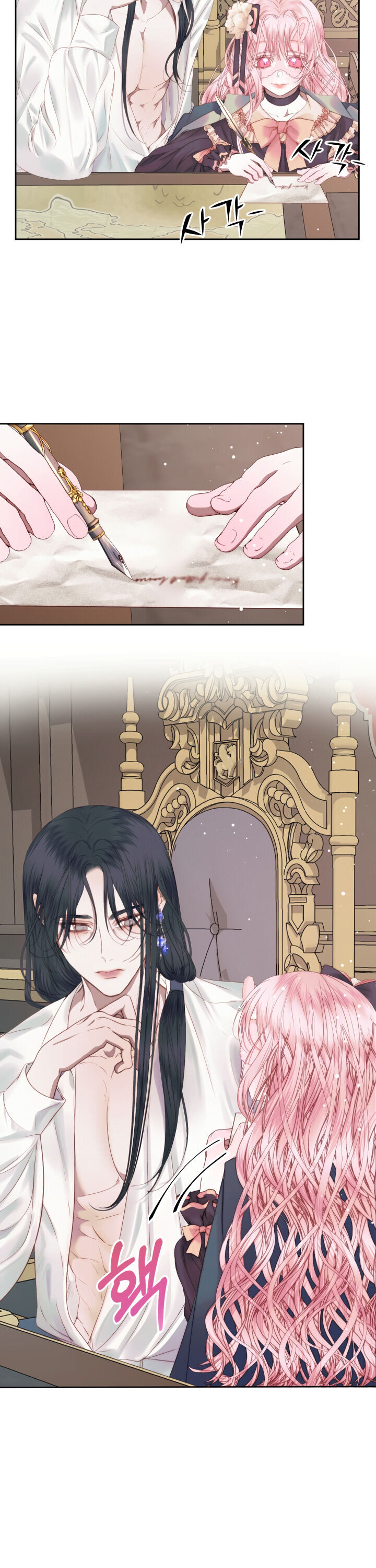 Becoming The Villain’s Family - Chapter 14 Page 20