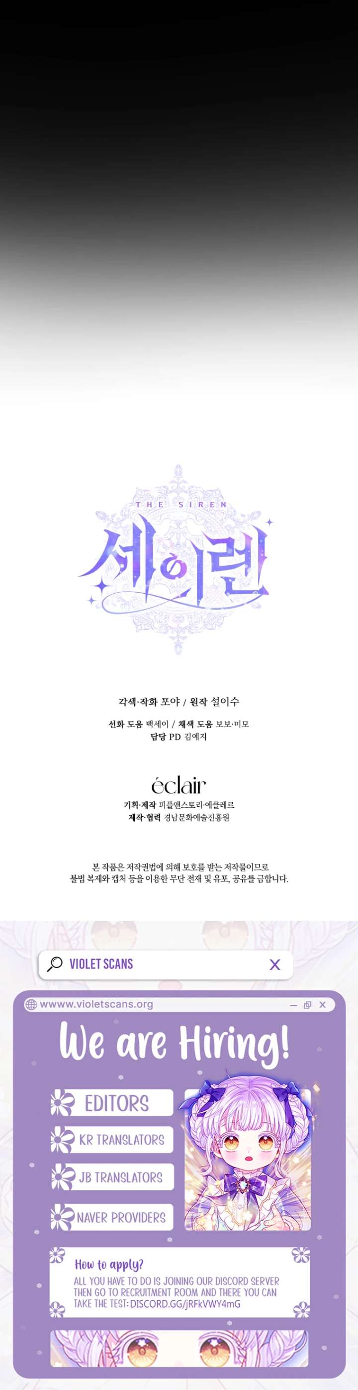 Becoming The Villain’s Family - Chapter 148 Page 10