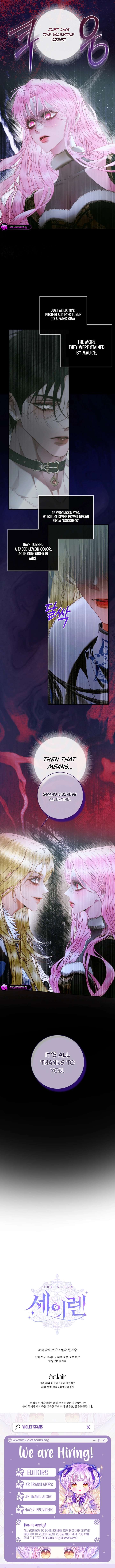 Becoming The Villain’s Family - Chapter 159 Page 11