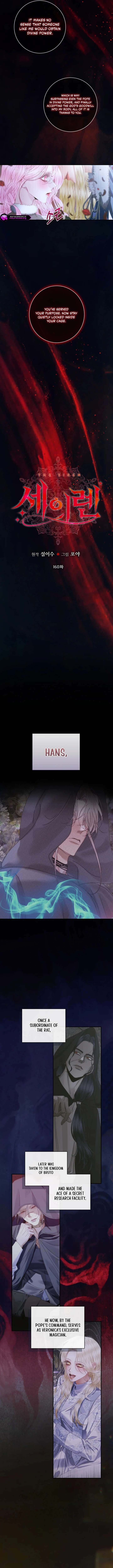 Becoming The Villain’s Family - Chapter 160 Page 6