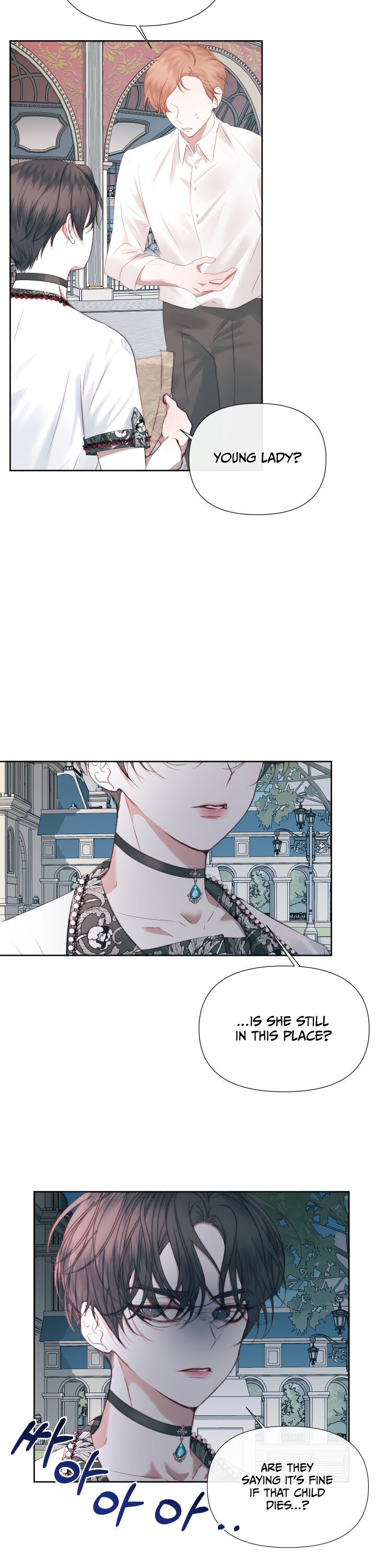 Becoming The Villain’s Family - Chapter 17 Page 7