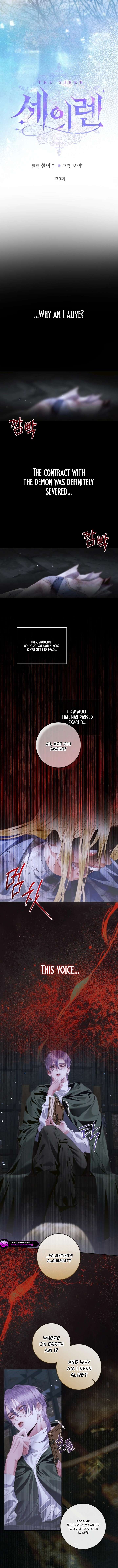 Becoming The Villain’s Family - Chapter 170 Page 6