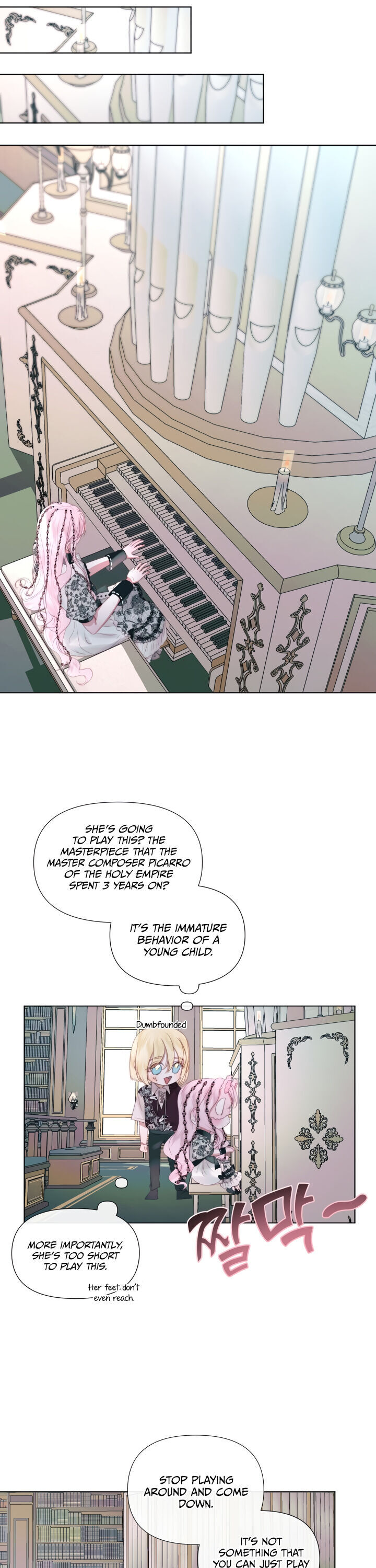 Becoming The Villain’s Family - Chapter 18 Page 18