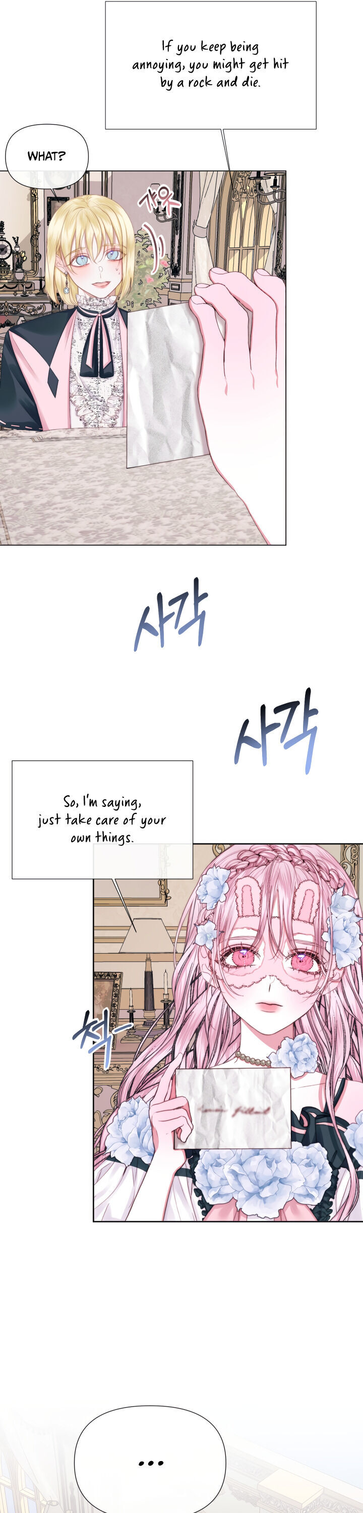 Becoming The Villain’s Family - Chapter 19 Page 17