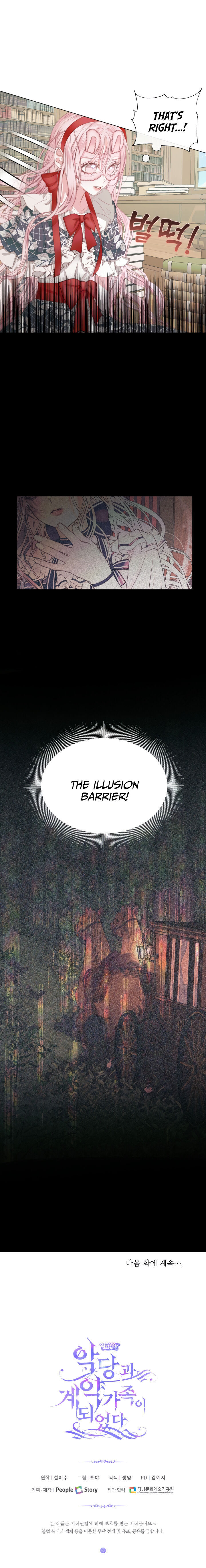 Becoming The Villain’s Family - Chapter 20 Page 28