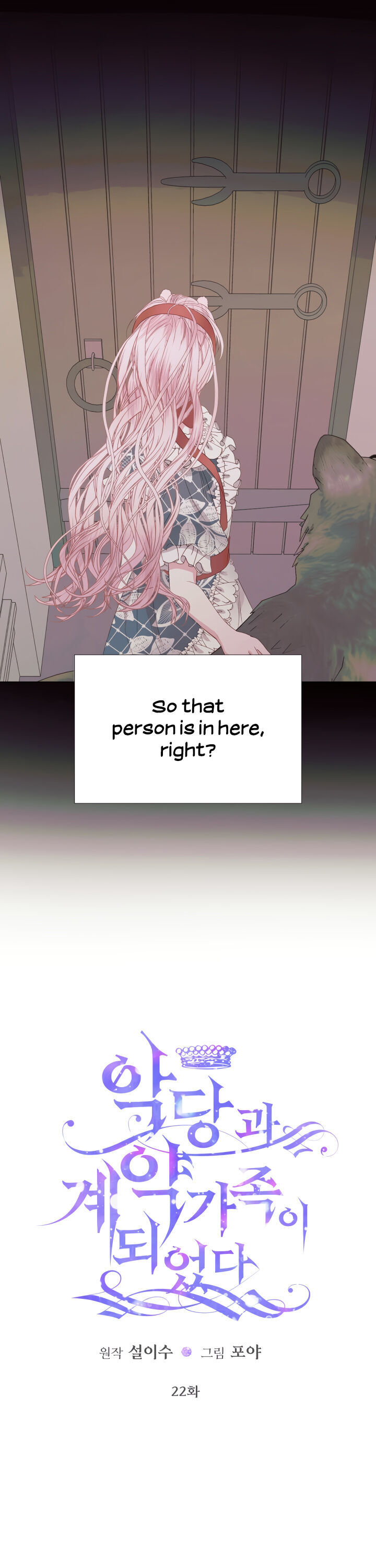 Becoming The Villain’s Family - Chapter 22 Page 1