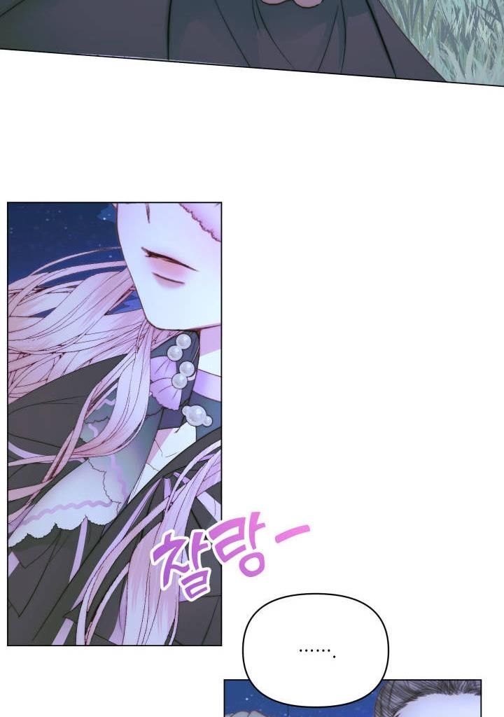 Becoming The Villain’s Family - Chapter 26 Page 12