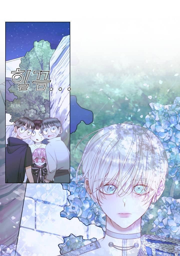 Becoming The Villain’s Family - Chapter 26 Page 26