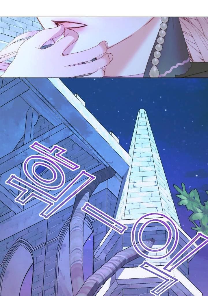 Becoming The Villain’s Family - Chapter 26 Page 49