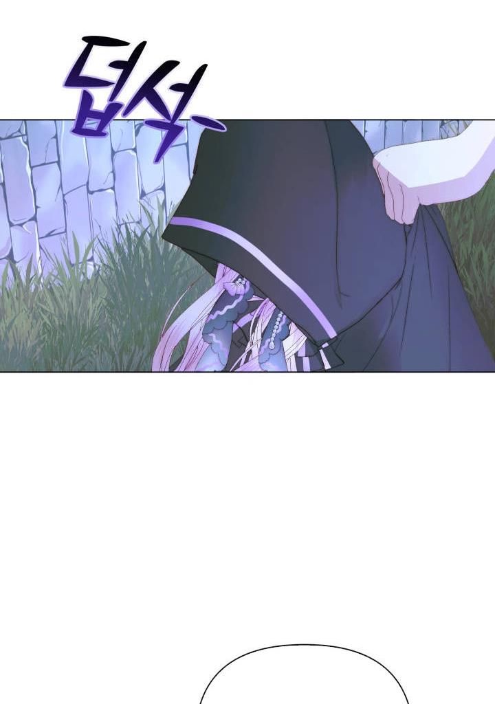 Becoming The Villain’s Family - Chapter 26 Page 5