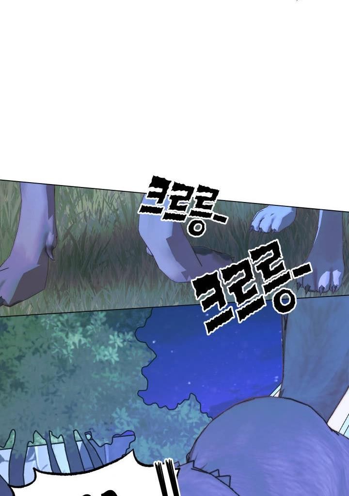 Becoming The Villain’s Family - Chapter 26 Page 53