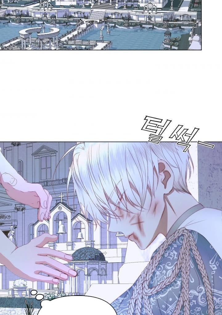 Becoming The Villain’s Family - Chapter 26 Page 70