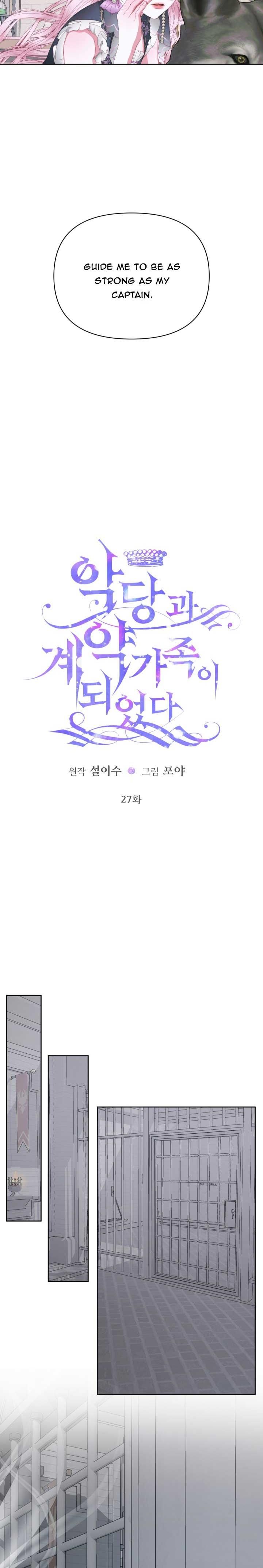 Becoming The Villain’s Family - Chapter 27 Page 5