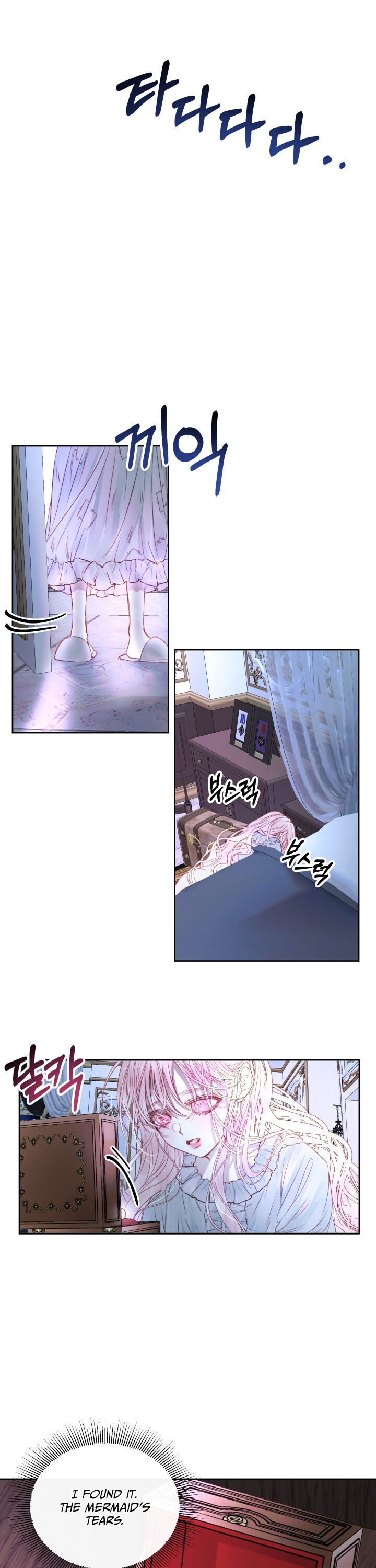 Becoming The Villain’s Family - Chapter 3 Page 10