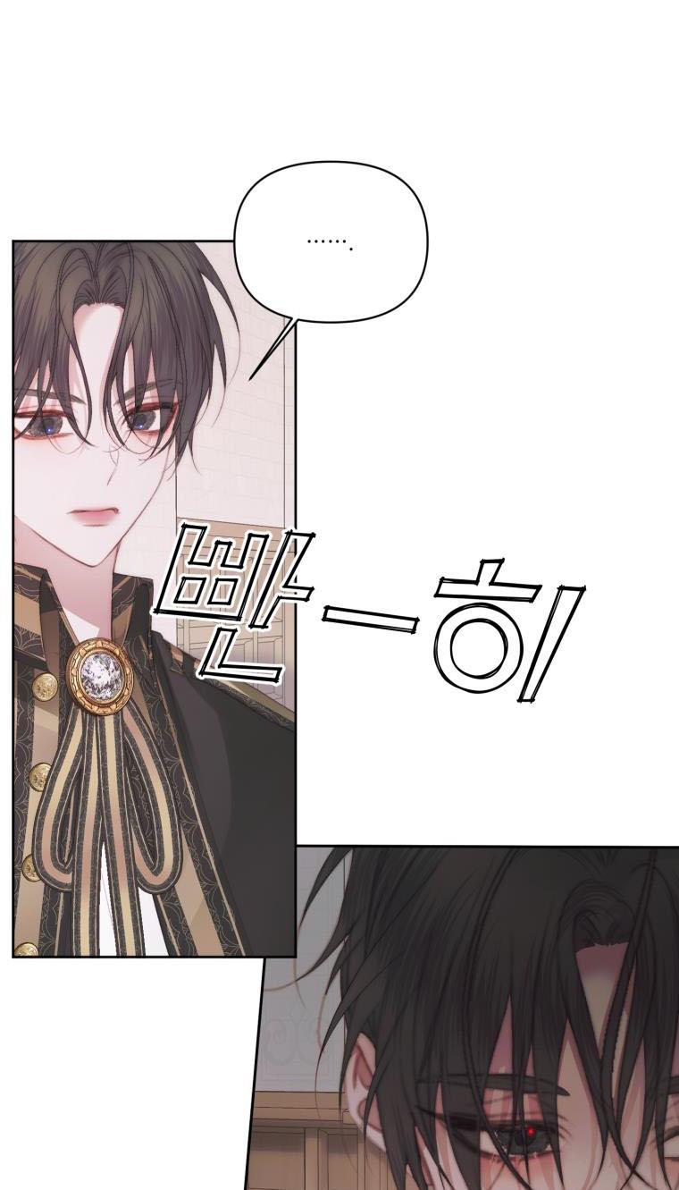 Becoming The Villain’s Family - Chapter 31 Page 13