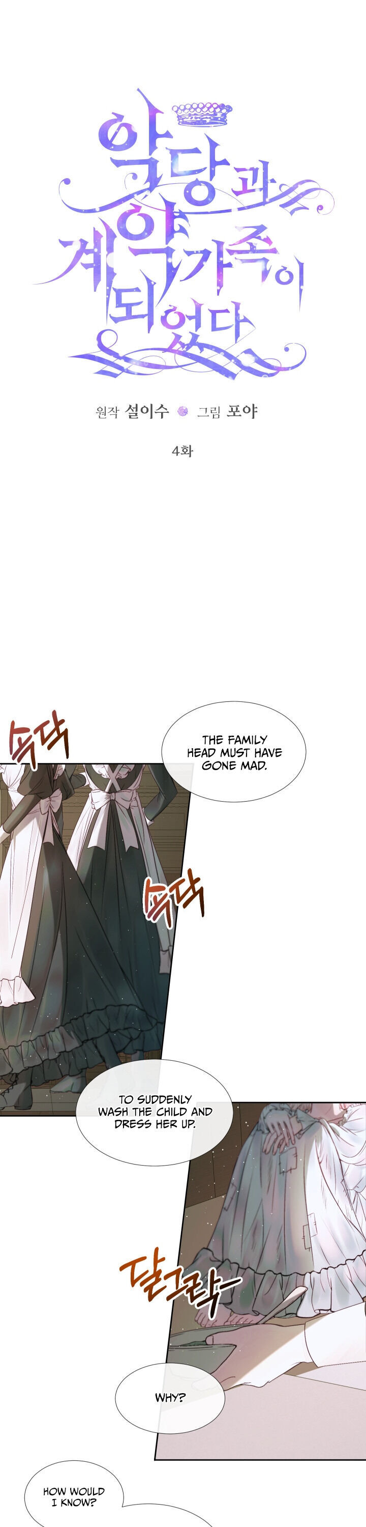 Becoming The Villain’s Family - Chapter 4 Page 1