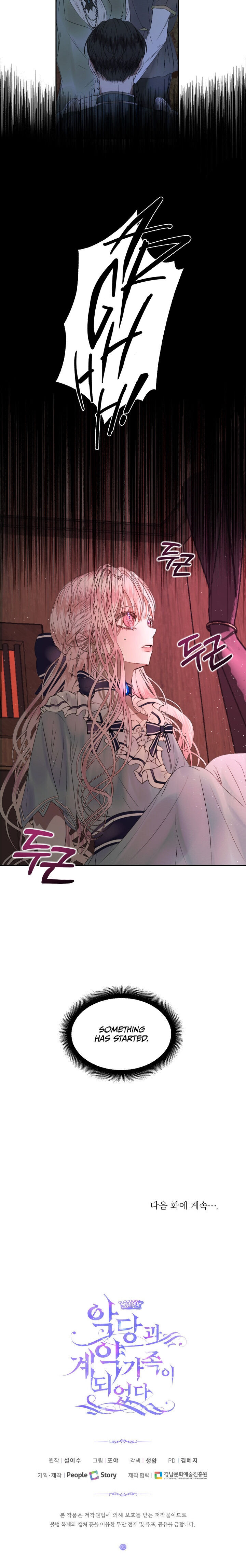 Becoming The Villain’s Family - Chapter 4 Page 19