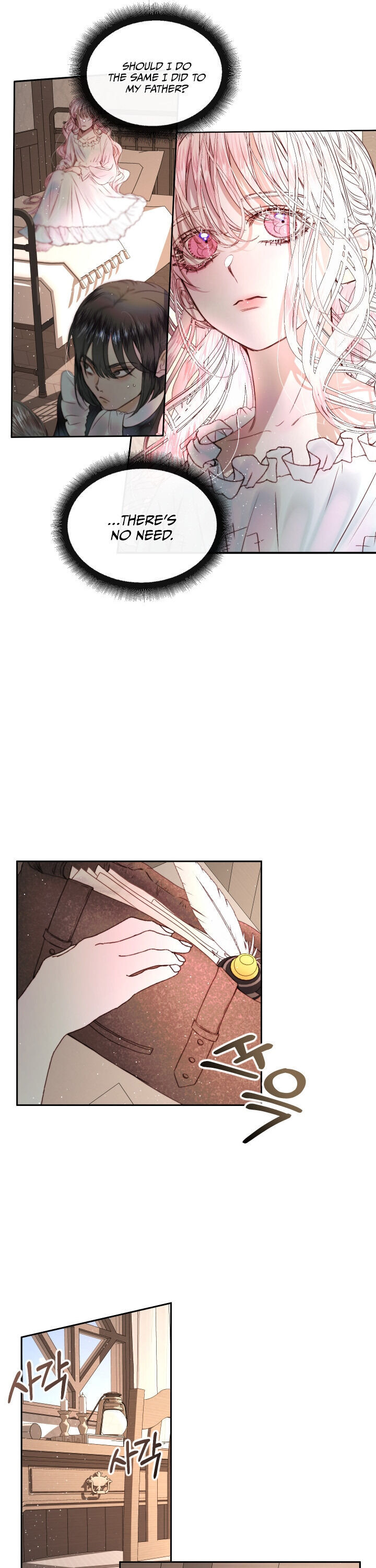 Becoming The Villain’s Family - Chapter 4 Page 8