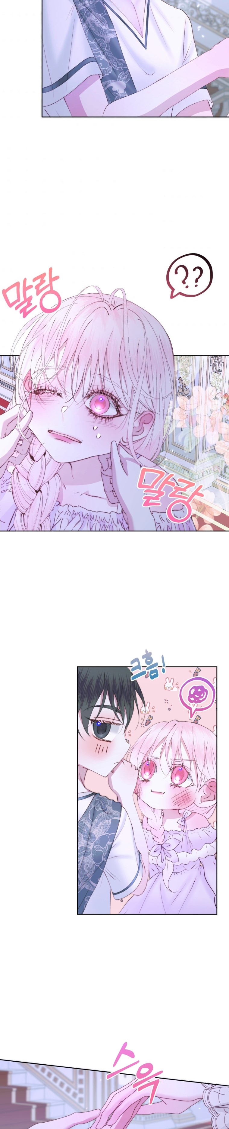 Becoming The Villain’s Family - Chapter 46 Page 14