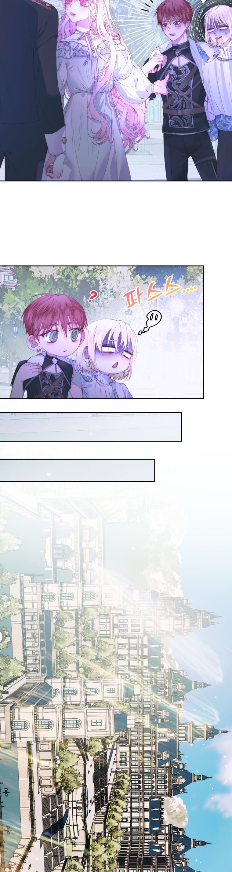 Becoming The Villain’s Family - Chapter 49 Page 12